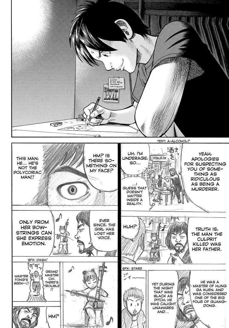 Rin (HAROLD Sakuishi) Chapter 36 11